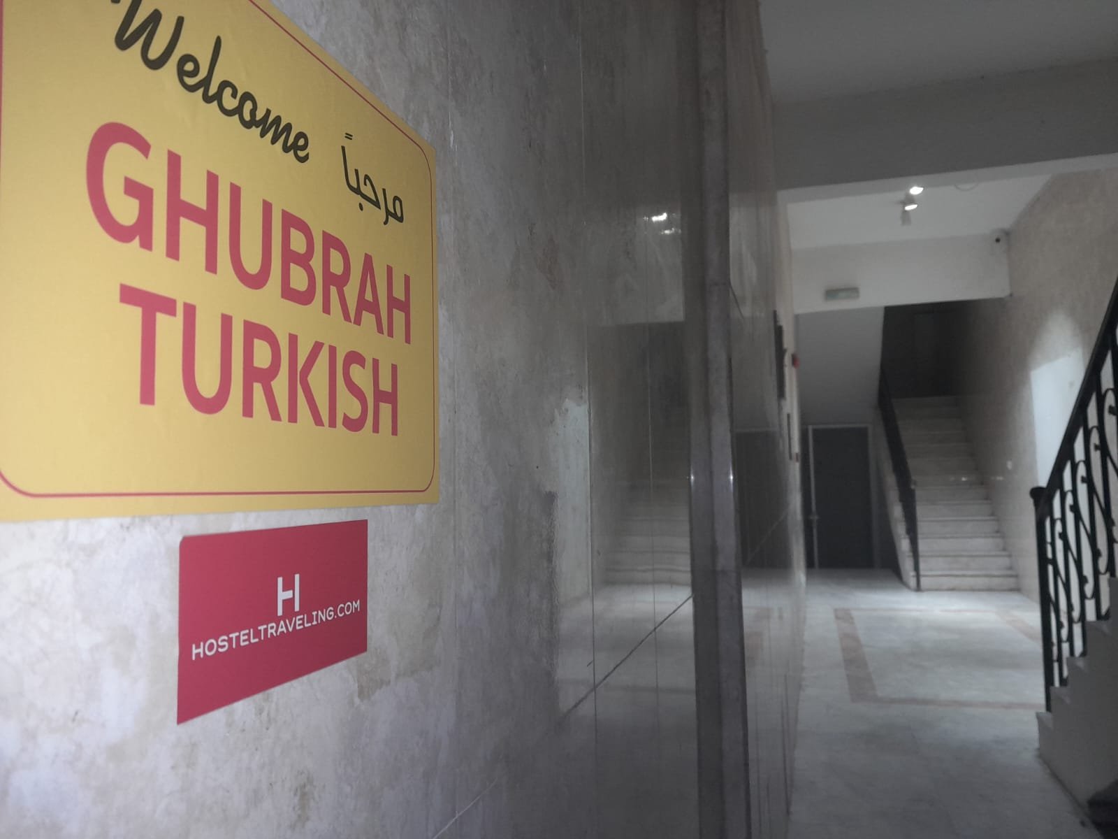Ghubrah Turkish Male Hostel
